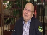 文化十分 《文化十分》 20150730