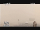 焦点访谈 《焦点访谈》 20121227 新目标 新蓝图（三）数说美丽中国
