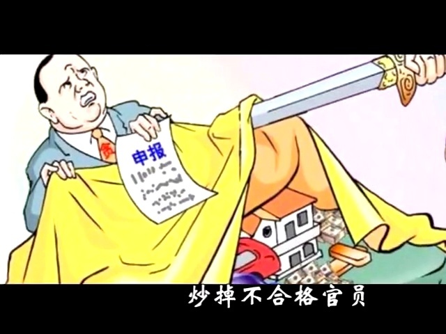歪歌社团 网友歪歌赞扬习大大《主席套餐》