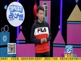 娱乐乐翻天 《娱乐乐翻天》 20171002