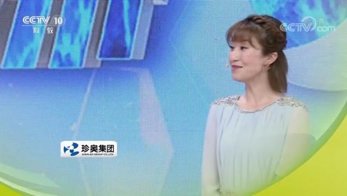 健康之路 《健康之路》 20190927 急救药 莫错用（上）