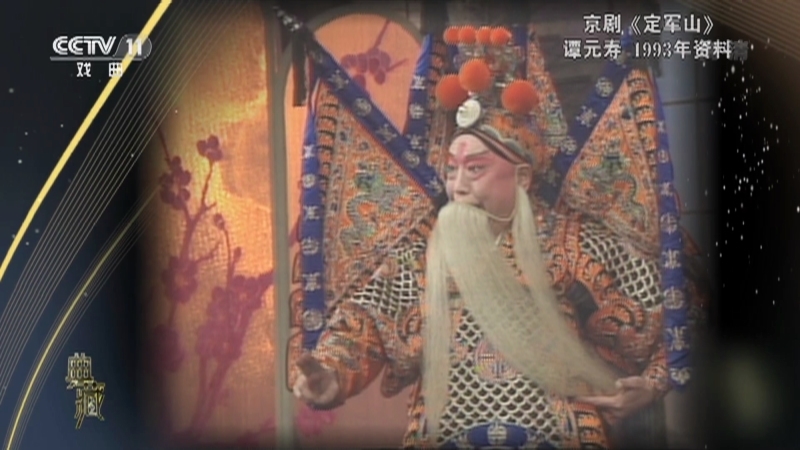 《典藏》 20211009
