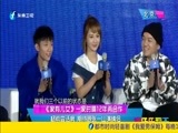 娱乐乐翻天 《娱乐乐翻天》 20161212