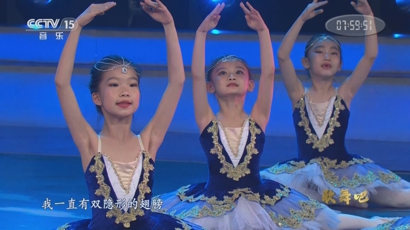 中国节拍 《中国节拍》 20230601 歌舞吧