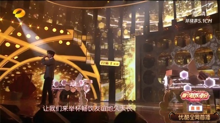 湖南卫视小年夜春晚 歌曲《友谊地久天长》迪玛希