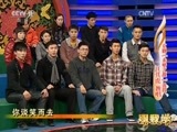 跟我学 《跟我学》 20170801 江其虎教唱京剧《赤壁之战》选段