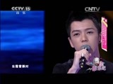 一起音乐吧 《一起音乐吧》 20150415 经典情歌 对唱歌曲