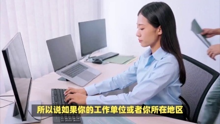 财产经济每日分享第十季 事业单位退休前聘任了高级职称，退休后能多涨养老金吗？