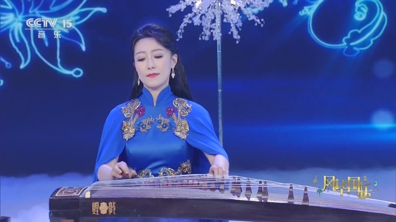 风华国乐 《风华国乐》 20230810