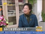 广西新闻 《广西新闻》 20160205
