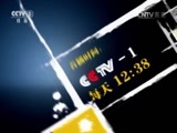 今日说法 《今日说法》 20160429 郑德幸之死
