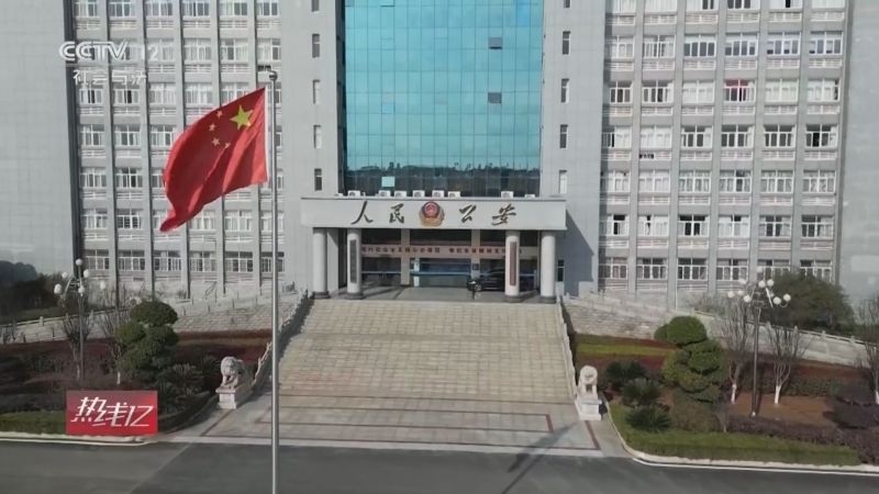 《热线12》 20260119