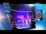 风华国乐 《风华国乐》 20160829 中国乐音 中国美