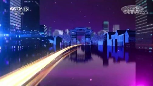 中国节拍 《中国节拍》 20200330