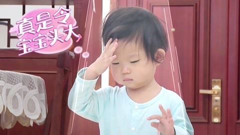 综艺劲爆点2021 萌娃天花板：心儿魔性扶额合辑