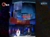 重庆新闻联播 《重庆新闻联播》 20170721