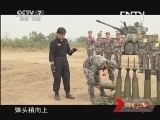 谁是终极英雄 《谁是终极英雄》 20131020