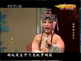 CCTV空中剧院 CCTV空中剧院 2008年 第42期 3-4