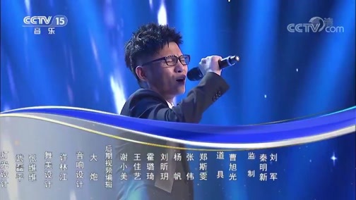 民歌&middot;中国 《民歌中国》 20191118