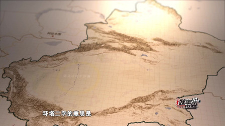 燃擎世界 第一期_20190519
