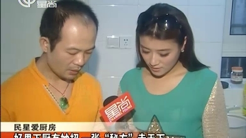 人气美食 十元一片！招牌椒盐炸猪手