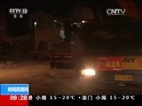 新闻直播间 《新闻直播间》 20151227 09:00