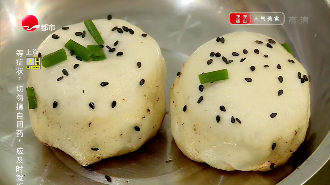 包头路生煎锅贴 28年坚持老面全发酵