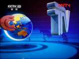 新闻直播间 《新闻直播间》 20111202 16：00