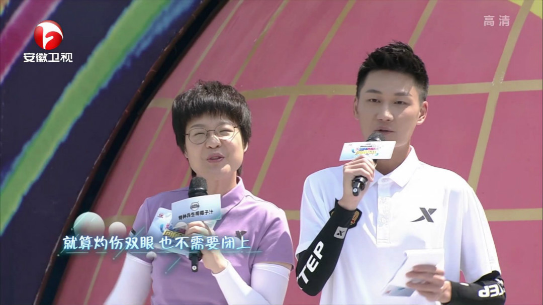 2020年精彩赛事回顾第一百零七场