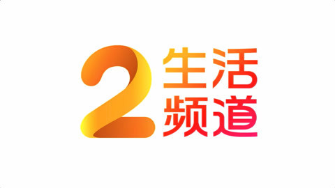 大连海鲜节高峰论坛举行