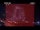 民歌&middot;中国 《民歌中国》 20150801 放歌新中国（三）