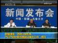 晚间新闻 [视频]新疆通报“各级公安机关严打严防针刺伤害群众案件工作”情况
