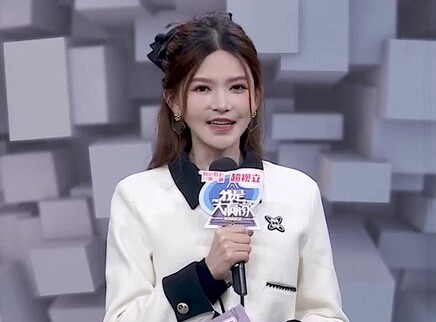 我是大赢家 我是大赢家20251124期