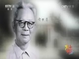 文化十分 《文化十分》 20160505