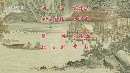 中国京剧音配像精萃 《中国京剧像音像集萃》 20190614 京剧《安国夫人》 2/2