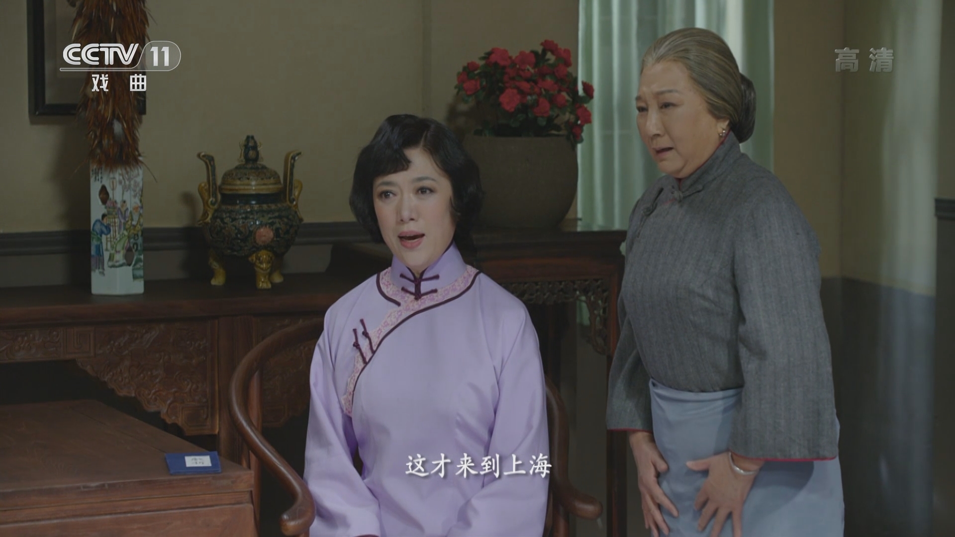 《戏曲影视剧场》 20211130 评剧电影《海棠红》