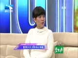 大王小王 《大王小王》 20141113 数学小天才的成长烦恼