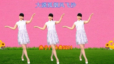 晨练必跳广场舞《相思帕》DJ版附教学，越跳越带劲儿