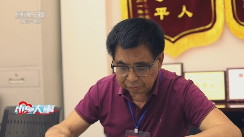 小区大事 《小区大事》 20230715 丈夫留给我的房