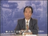 百家讲坛 《百家讲坛》 清十二帝疑案 雍正（下）