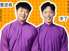 喜剧开放麦 【直播回顾】今夜有包袱：相声演员们的脑洞时刻