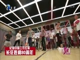 我们 《我们-天津》 20161008 纪念红军长征胜利80周年