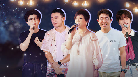 撒贝宁戏精上身彩排音乐剧 毛不易温柔献唱感动众人