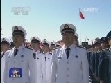 军事报道 《军事报道》 20140903