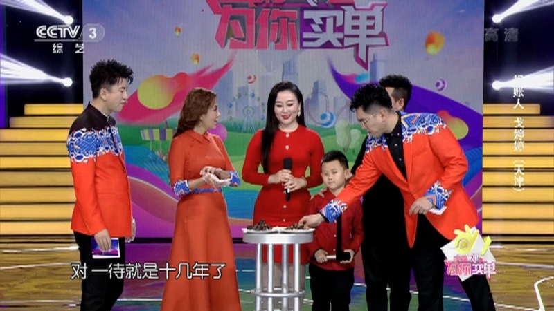 《幸福账单》 20210307