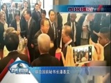 防务新观察 《防务新观察》 20170121 韩媒炒作萨德引众怒 韩国为何一意孤行？