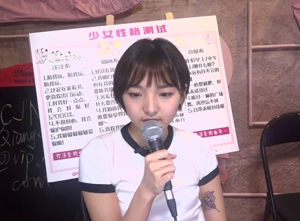 818超女聊天室 强东玥自称元气少女俏皮溢满屏