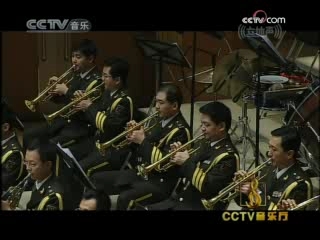 CCTV音乐厅 中国人民解放军军乐团 新年音乐会 1-2