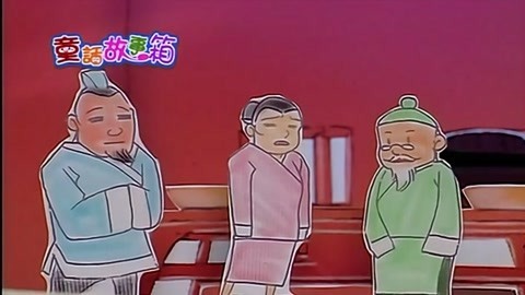 童话故事箱 第2季 童话故事箱 第2季 第9集