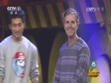 吉尼斯中国之夜 《2016吉尼斯中国之夜》 20160827 精编版 16:46